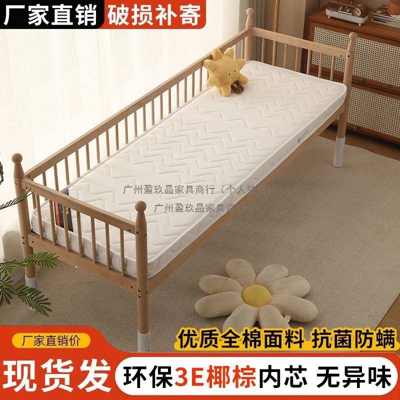 适儿童床垫加厚保TET棕椰垫棕舒拼接床床垫环宝宝加厚婴儿床