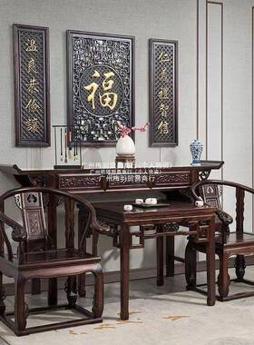 中堂六件套农堂屋12件台QTP套太师椅中式实村木条供案香案神桌新