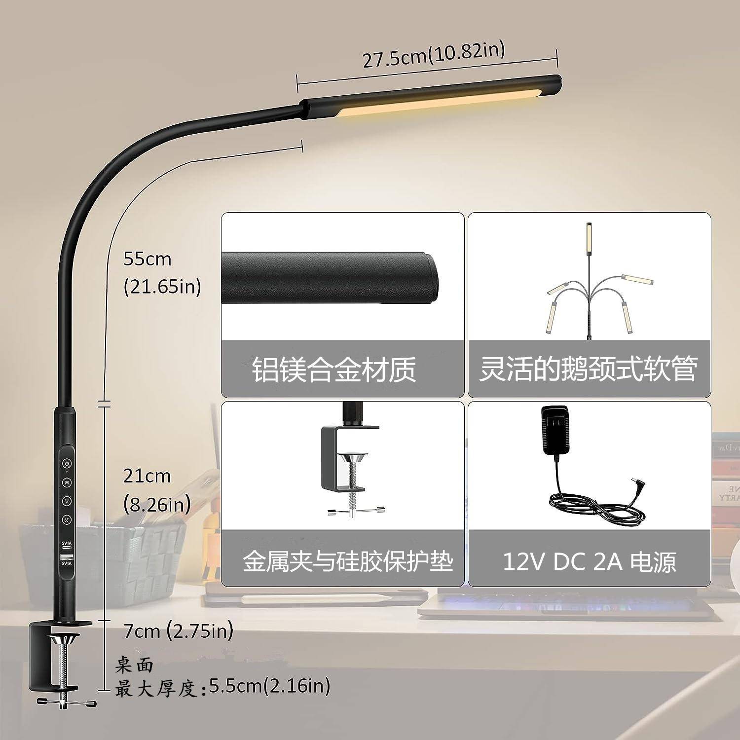 书桌护眼台灯读可夹式童学儿生阅学习工灯电脑办YRC公作充电床头