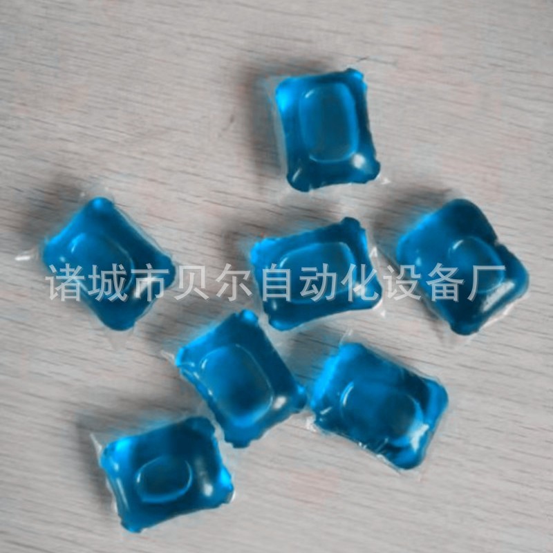 洗碗块真空包装机-洗衣凝珠包装机-诸城贝尔PVA水溶膜自动包装机