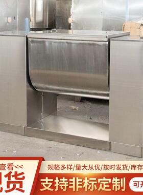 厂家卧式混合机槽合型混机物干湿料两用混高速RQF混合机大型合机