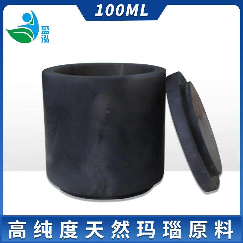 天然瑙球研磨球磨介质球行CEH星式球磨机玛球磨罐实验珠室科研