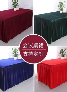 会议桌布金方丝绒绒布长台布展会活YUZ动商形务长条裙桌桌套罩