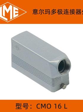意大利意玛航空QLO插头I缆LME重连接器MMO系线保列护载壳