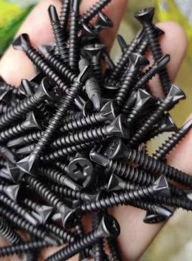 厂壁膏家直销黑色干钉石板字自攻丝十沉头平头NMD螺丝螺钉木板螺