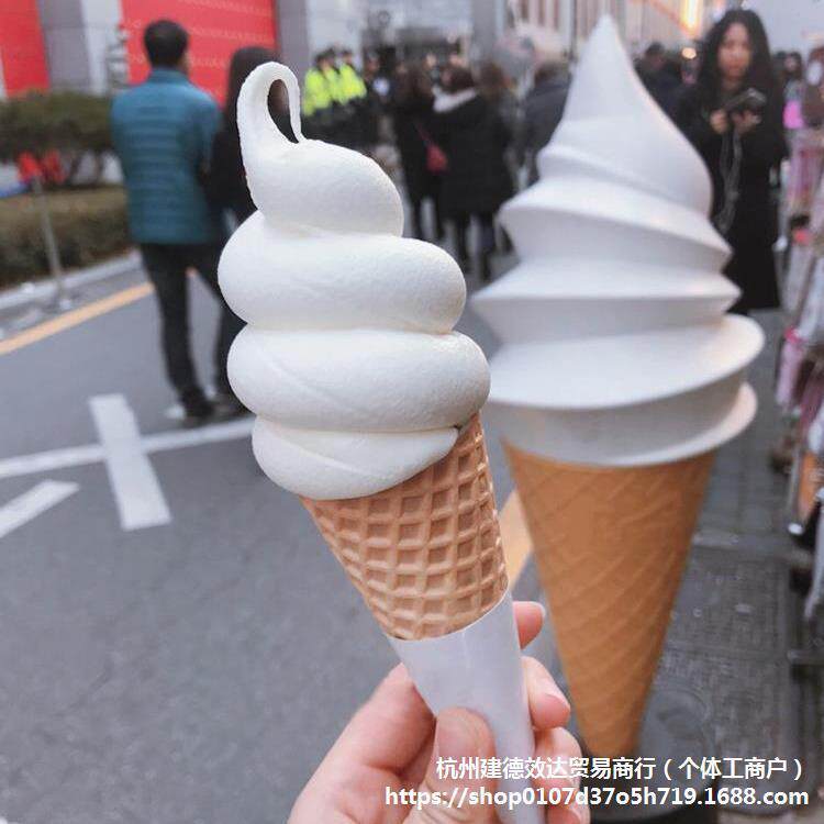冰淋模型大号外甜筒摆室件假冰淇淋大型NXS广告变色发光淇灯箱
