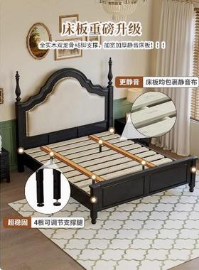 法式复古实木床黑色中古风IEK床15M1.8M双人卧床软包现简代约.主
