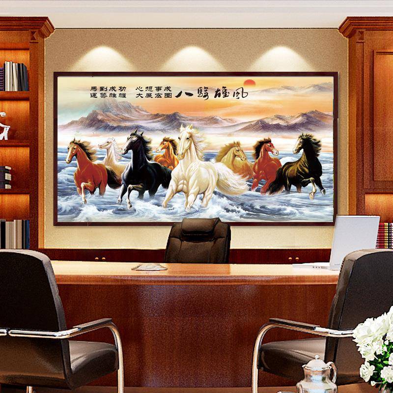 xytDMC25KS十字绣02新款线绣客厅八匹马到成功八骏DBT大幅自图己