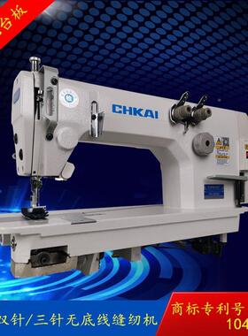 三纫针直驱双无多底线双针机缝机工业67360机器电动功能厚料针机