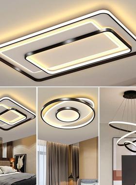 w约%新款21541现具代简客厅吸顶主山灯中智能全屋灯套餐组合