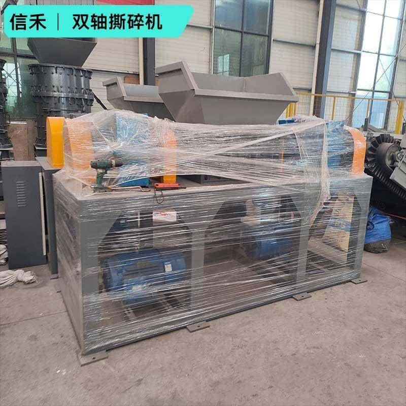 800型16919机金属硬塑料撕碎亚克板粉力碎机彩钢瓦废铁搅碎机,农机/农具/农膜,其它农用工具,淘宝优惠券,粉丝福利购,淘宝优惠卷