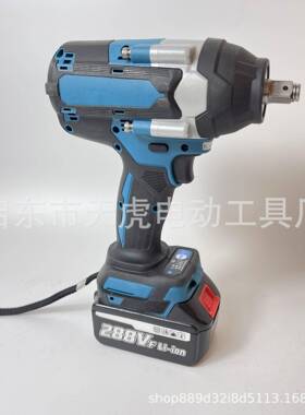 大力QAW电动扳电扳手充电锂电扳手无刷冲击手充起子机螺丝风扭炮