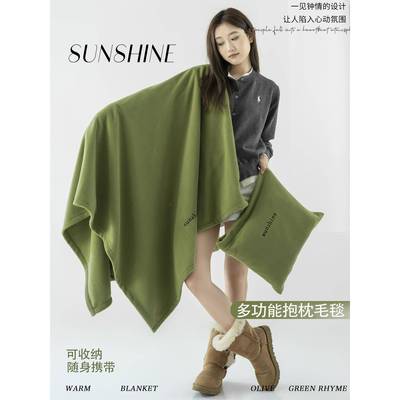 暖?可TVB收纳便携抱枕外出旅行室户一外二合办公沙发毯子保午休睡