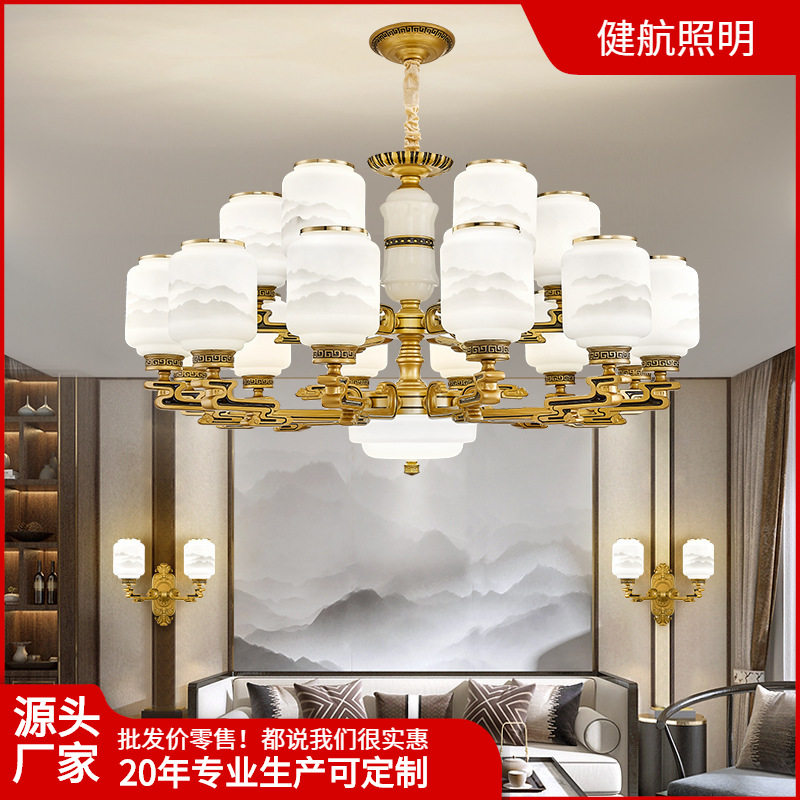 新中式吊灯客厅灯主灯轻奢大气中式餐厅灯具现代中国风2022年新款