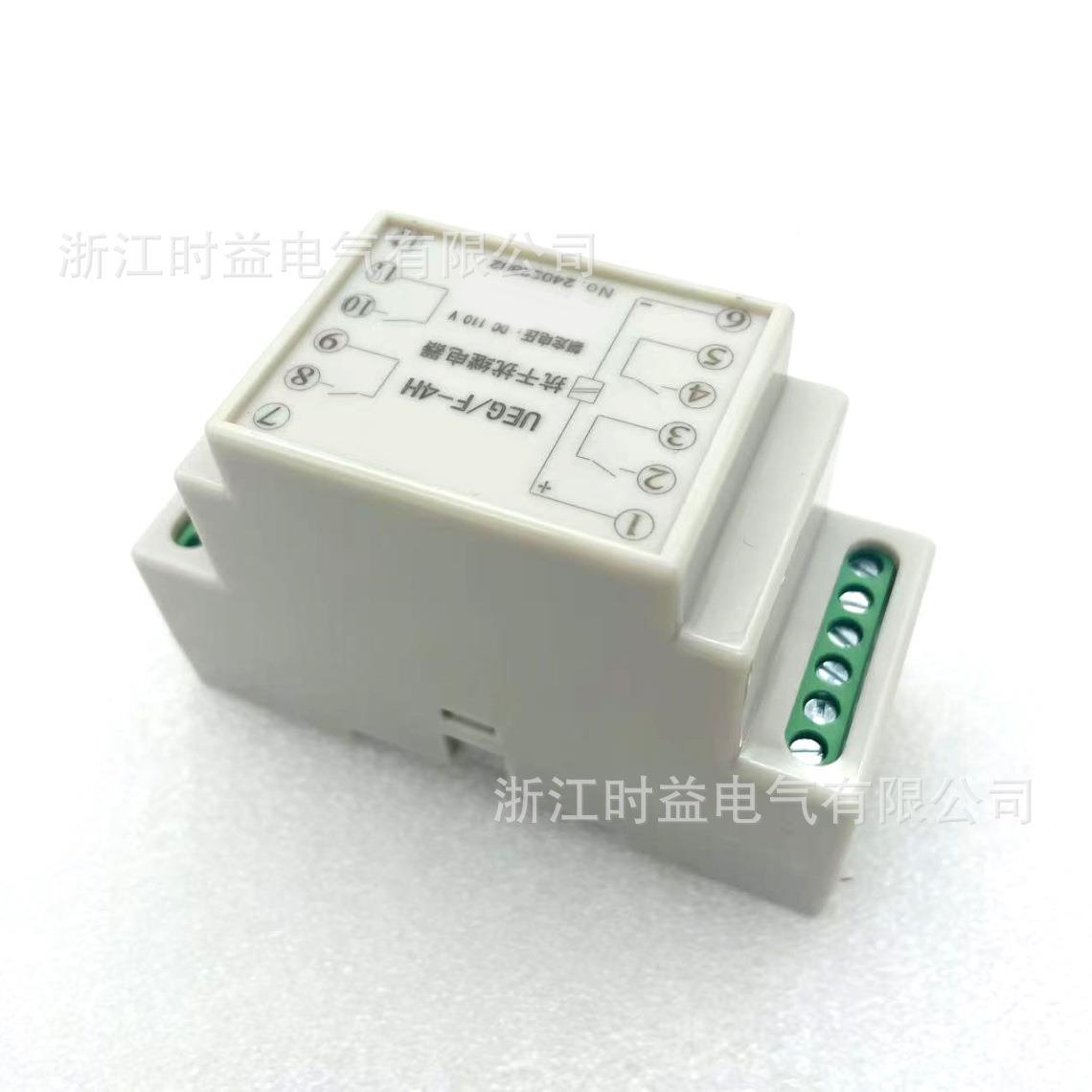 U/F2HUEG/F-4HG-UEG/F-8HOMXUEG/EF-2H2D大功率重动抗干扰继电器