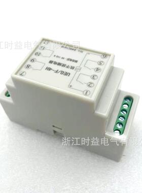 U/F2HUEG/F-4HG-UEG/F-8HOMXUEG/EF-2H2D大功率重动抗干扰继电器