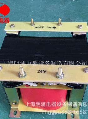 MBJ-2KVA行灯变压器20V变12V变千压器2伏安变压MXV2器