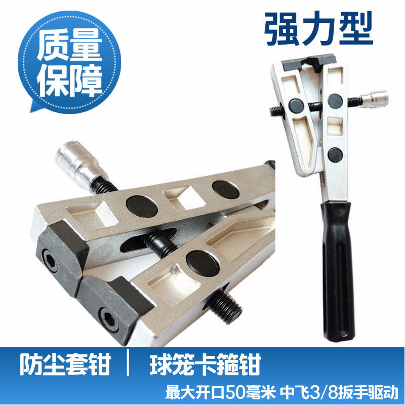 防尘套管束钳汽车水管钳卡钳卡