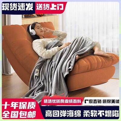 懒8709人椅摇椅网红月亮摇摇躺椅沙家发可厅阳客台用成