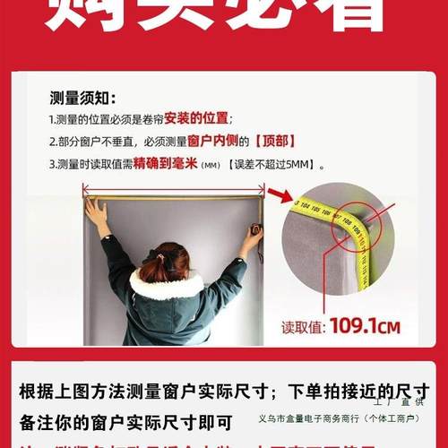 伸缩帘百叶卷窗帘免打生孔安装浴全遮光卫间办公UYM室厨房升降卷