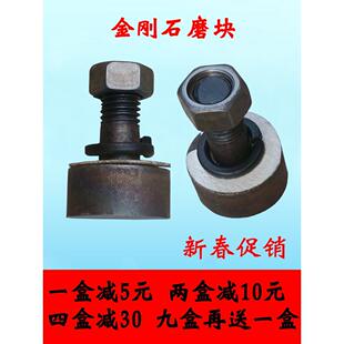 机金头刚石磨水磨石机刚石42668磨块金水泥地面打磨水磨磨片金刚