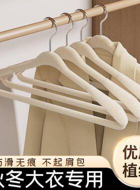 G1F肩植衣架无绒痕宽HUI防滑家用毛呢大衣挂衣架粗加防鼓包收纳衣