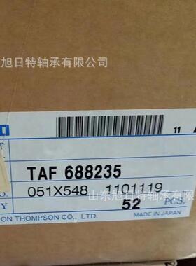TAF47QUI573IKO精密珠滑组IKO螺栓滚轮轴承I0KO滚滚针轴承
