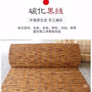碳化天然芦苇帘草帘阳遮40708光隔吊遮顶断墙面复古装饰卷帘竹帘