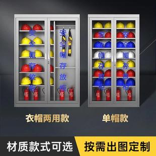 工地不锈钢安全帽存矿放工柜车间安全60205帽挂衣储物柜不钢锈安