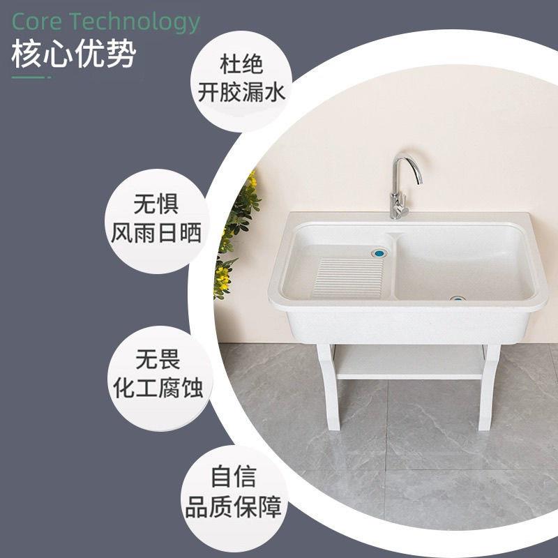石衣英石洗池阳台洗板衣台盆一体院大理石823带搓室外庭洗衣水槽
