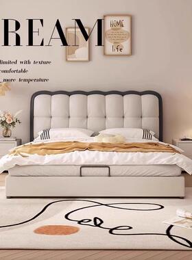式奶油风皮床现代简约意轻奢双50864人床波浪主床卧储婚床软物包