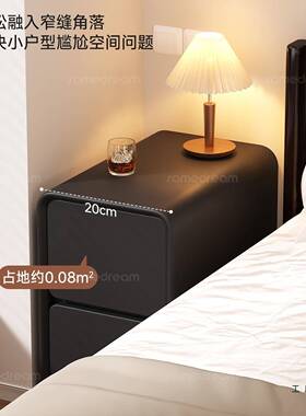 极窄实床头木柜黑色025新2款小ZKM型家用卧室超窄夹缝床边纳收柜