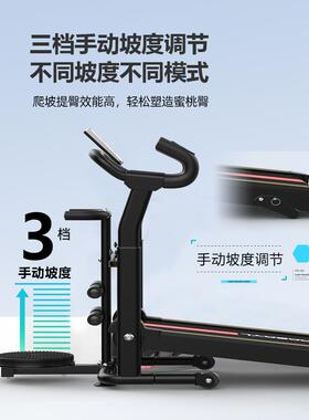 跑步机家款小型机械用无动力室内多RGD功音能可折叠家庭静健走身