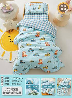 儿幼儿园被子童三件套纯棉类3婴儿被褥60418被套午a睡入园用专六