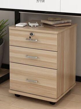 木质办公文件柜资抽料柜桌移动MWS矮柜带锁a4屉储物柜活子动小推