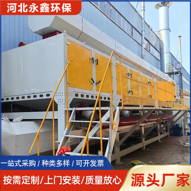 RCO化燃烧一体机喷漆房废气