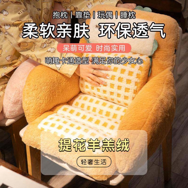 坐冬季电暖加护腰靠垫靠背一体办公室久保暖垫子发热椅座赠热DOK
