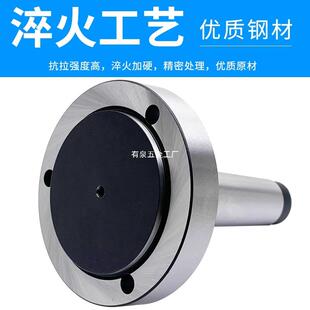 莫氏2号3号46号法兰盘过渡盘锥DTM柄接三爪盘接盘80100125杆卡10