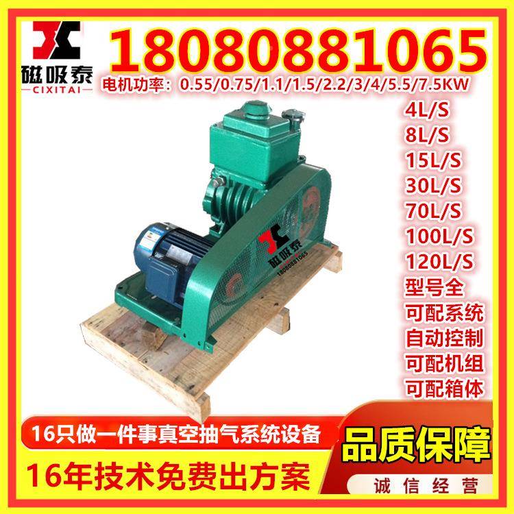 广东真机化工业2X空-7火0旋片式双炉级高真空泵热处理退AVB炉用真