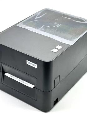 汉印iF用碳4带条标签码打印机一机通服装吊牌洗FPO水唛热敏热转印