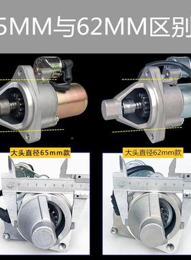 发汽油电机配件启动马达168F170FRRY1073F18819F微耕机切割机汽F