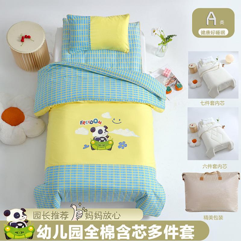 全睡棉幼儿园被子三件套宝宝午拆被褥ESH儿入童园卡通六件套含芯