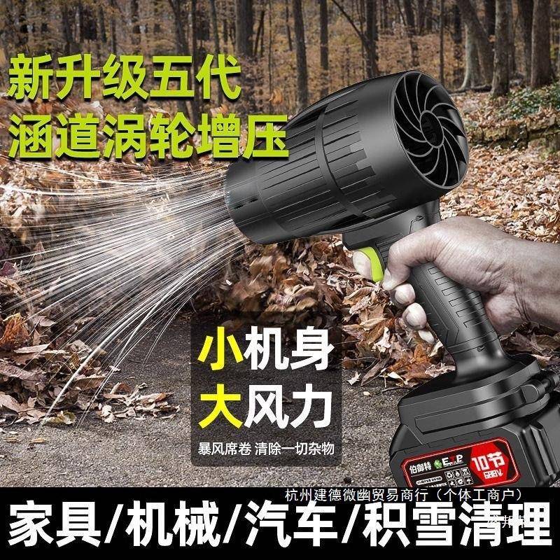 XZR厂家销涵吹道暴力直风扇洗车吹水除尘涡轮工业鼓风机大率功风