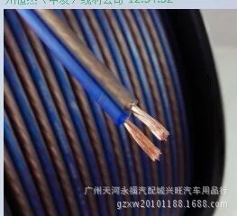 16号纯铜低音喇叭线双色
