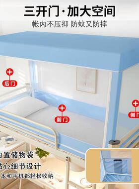 简约纯色加下23572网纱学生宿舍蚊密帐送烤漆支家架员工宿舍用上