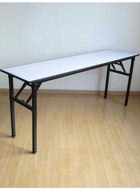 白色钢木条形会议长条桌子简易折叠长方形酒店IBM桌培训自助餐台