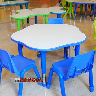 梅花造型桌.防火板儿童桌子,儿童课桌椅.幼儿园桌子玩具桌梅花桌