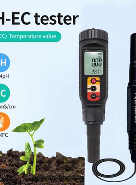 便携式ph计数显酸度电导温度三合一水及可润湿性的固体土壤面贴