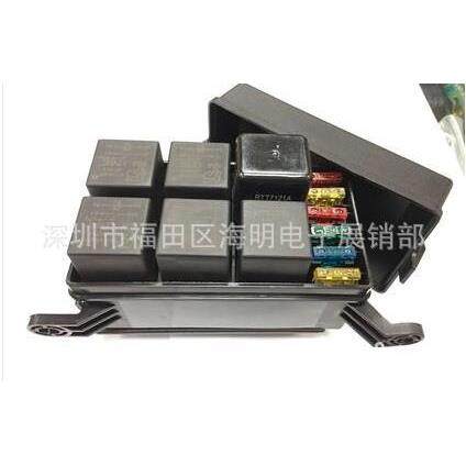 6路保险丝座带继电器5路继电器座保险丝盒发动机舱保险丝盒,机械设备,其他机械设备,淘宝优惠券,粉丝福利购,淘宝优惠卷