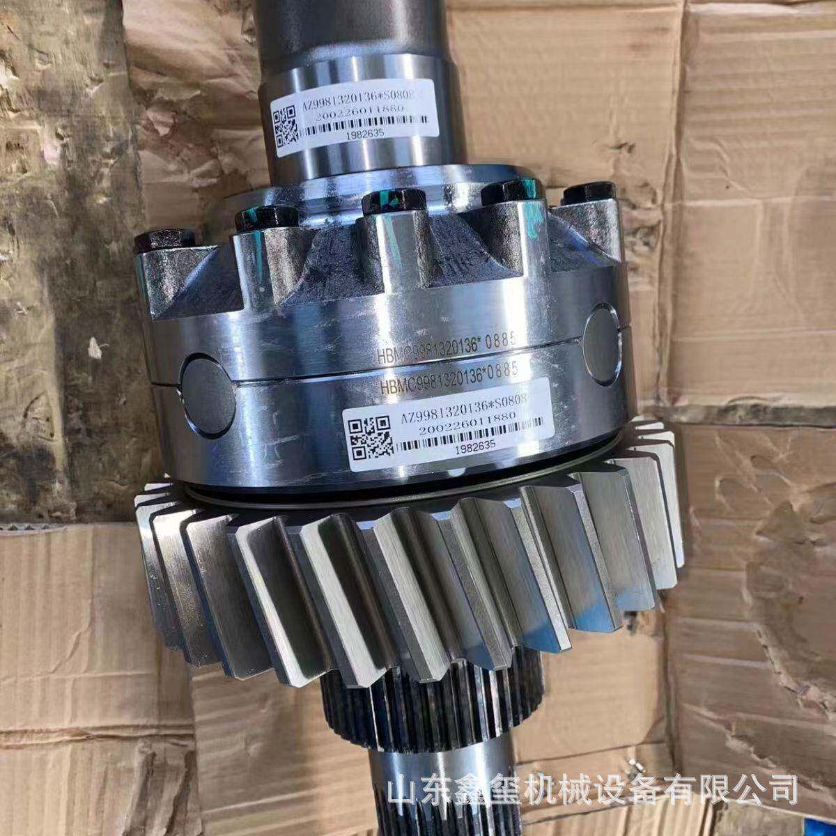 豪沃AC16Z轴间差速器总成QT300S23斯太尔好运豪卡豪瀚金王子奥龙
